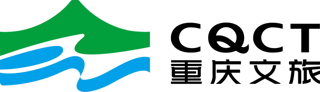 重庆文旅集团